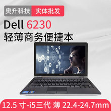 批发E6230 热销品牌笔记本电脑轻薄12寸i5办公i7手提Used laptop
