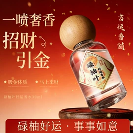 洗发水;贴片面膜;面霜