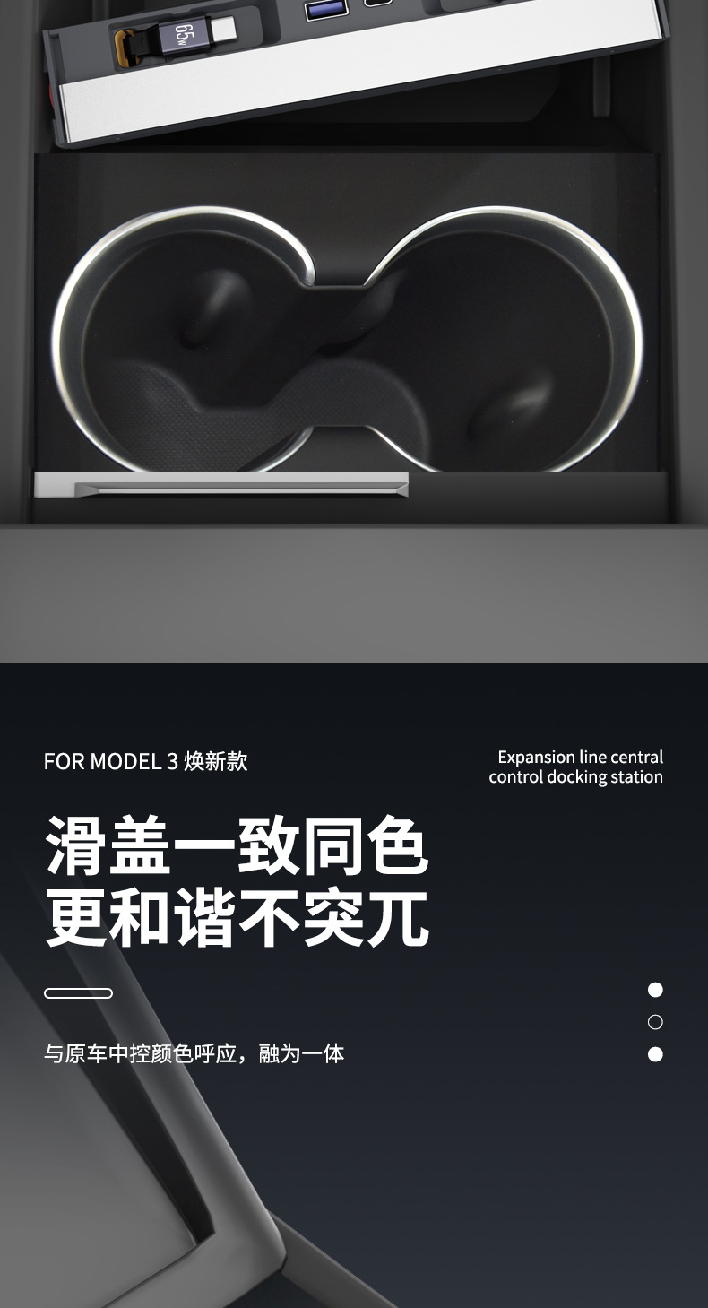 Suitable for Tesla Docking Station Multifunctional Renewal Model 3/Y Cigarette Lighter Charger Pd Fast Charging 120W
