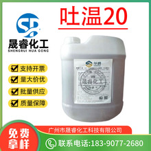 20 ϩɽ洼¹ 黯ɢ Tween20