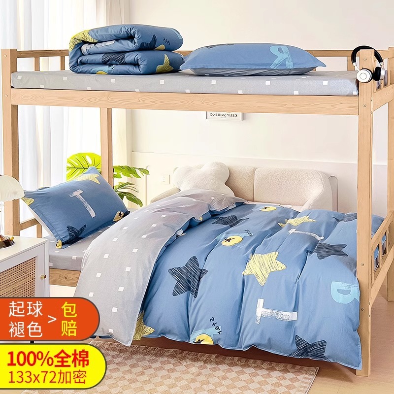 Mil millas de distancia