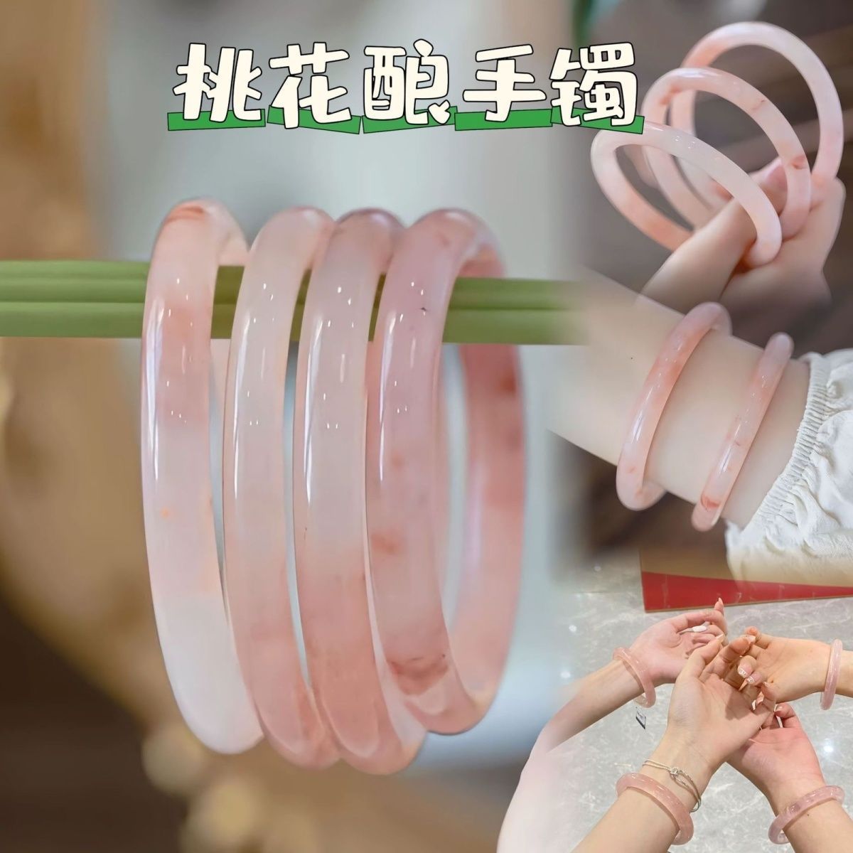 raw ore pink crystal round bar bracelet color pink fairy pink women‘s jade bracelet live broadcast supply wholesale direct sales