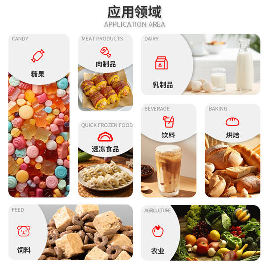 Gadus Amurensis, Disodium Succinate, Food Flavoring Agent, Sour Agent, Raw Materials for Soy Sauce and Pickles Wholesale