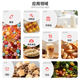Gadus Amurensis, Disodium Succinate, Food Flavoring Agent, Sour Agent, Raw Materials for Soy Sauce and Pickles Wholesale
