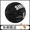 Sada Black Wool+Needle Network