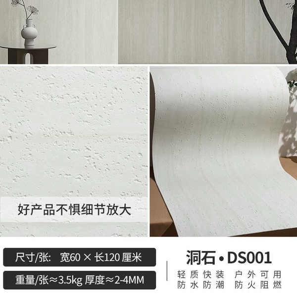 Travertine-•-DS001-60*120 (imported ink printing)