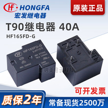 ��lt90�^���HF165FD-G/5-HY1STF�^���12v24v40AС�͹����^���