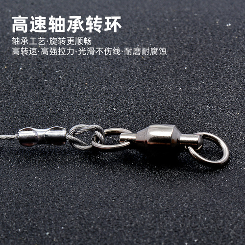 Sea fishing steel wire front guide boat fishing steel wire 49 strands anti-biting steel wire line super soft wear-resistant steel wire anti-biting line
