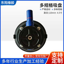 手泵式真空吸盘4.5寸110mm汽车凹陷修补工具车载摄影固定支架吸盘