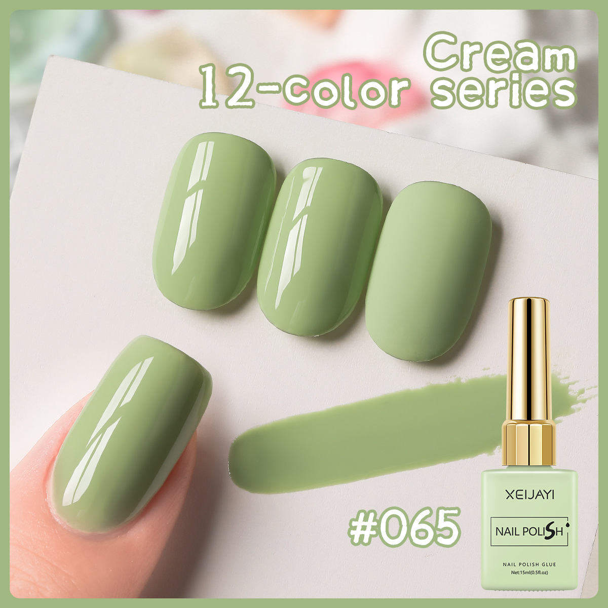 Serie de crema 2026 nuevo azul claro crema amarillo sólido manicura especial