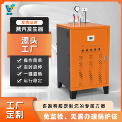 Weisen 108kg 全自動電気加熱スチームマシンインテリジェント温度制御正確なドライクリーニングショップスチームアイロン装置