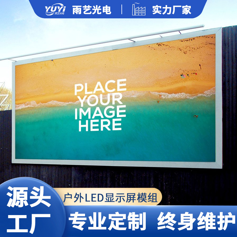 P4 al aire libre a todo color pantalla LED pantalla de publicidad LED al aire libre pantalla LED alquiler pantalla Mall Square