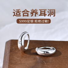 囍银银 冷淡风精工 S999 足银耳环纯银素圈光面耳钉耳圈耳饰批发