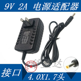 �Ƅ�EVD�ȿ�DVD�����12V�Դ������C9V���˙Cͨ��1.5AӰ���C2A