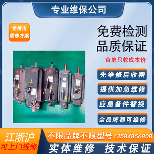 SRDA-EAXA21A Yaskawa Robot DX200 Axis Substrate YASKAWA Industrial Robot Repair Professional