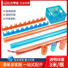 pvc͸��늹�늾������׹�16mm�������b������ȼ�����߾���4��20mm