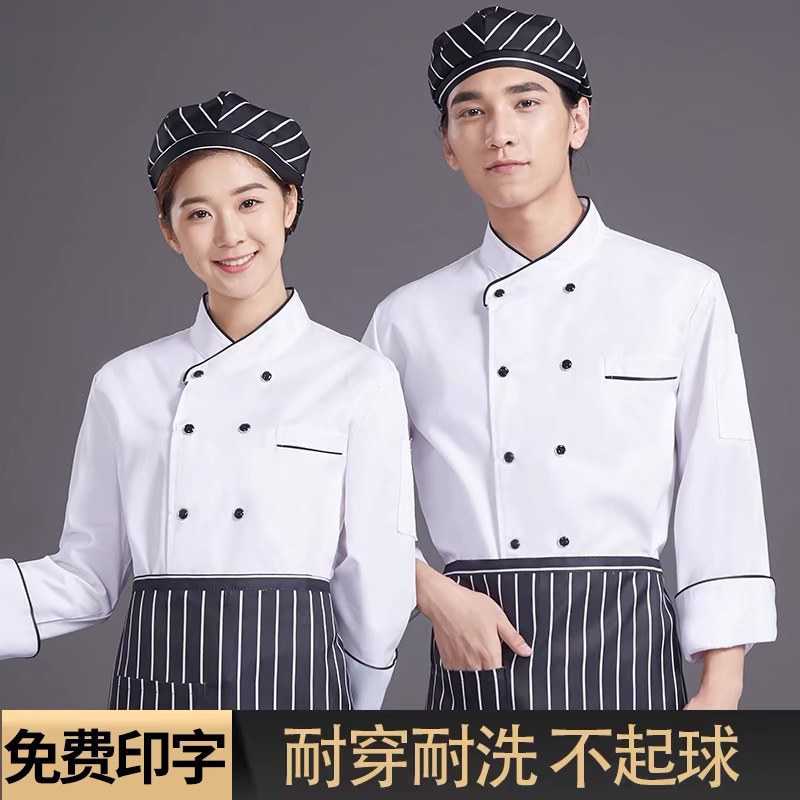 Chef Work Clothes Men's Short-sleeved Kitchen Clothes Women's Catering Tooling Long-sleeved Hotel Chef Clothing Summer Chef Work Clothes Men's Short-sleeved Kitchen Clothes Women's Catering Tooling Long-sleeved Hotel Chef Clothing Summer