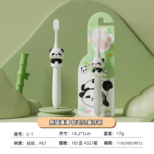 C-1 팬더