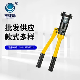 液压压线钳;其他液压工具;卷尺