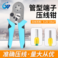 �������ɫ0.25-10mm&sup2;�Wʽ����HSC8 6-4A����僰׶��Ӊ����Q