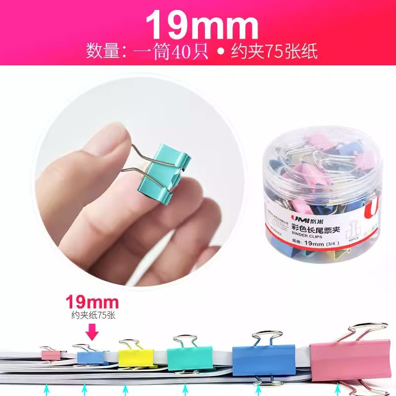 19mm 40 PC/실린더