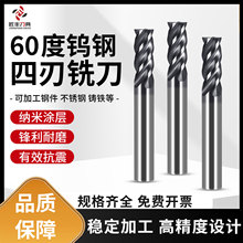 SSu㊵60Ӳ|Ͻ㊵{׉ThĥCNC