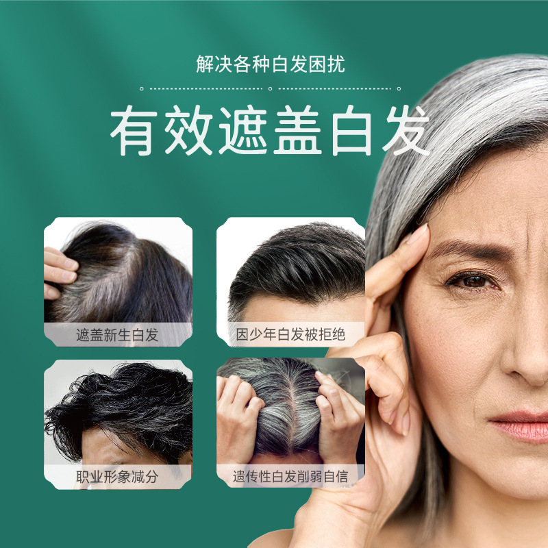 (Wholesale), hair dye, black gel for gray hair 2