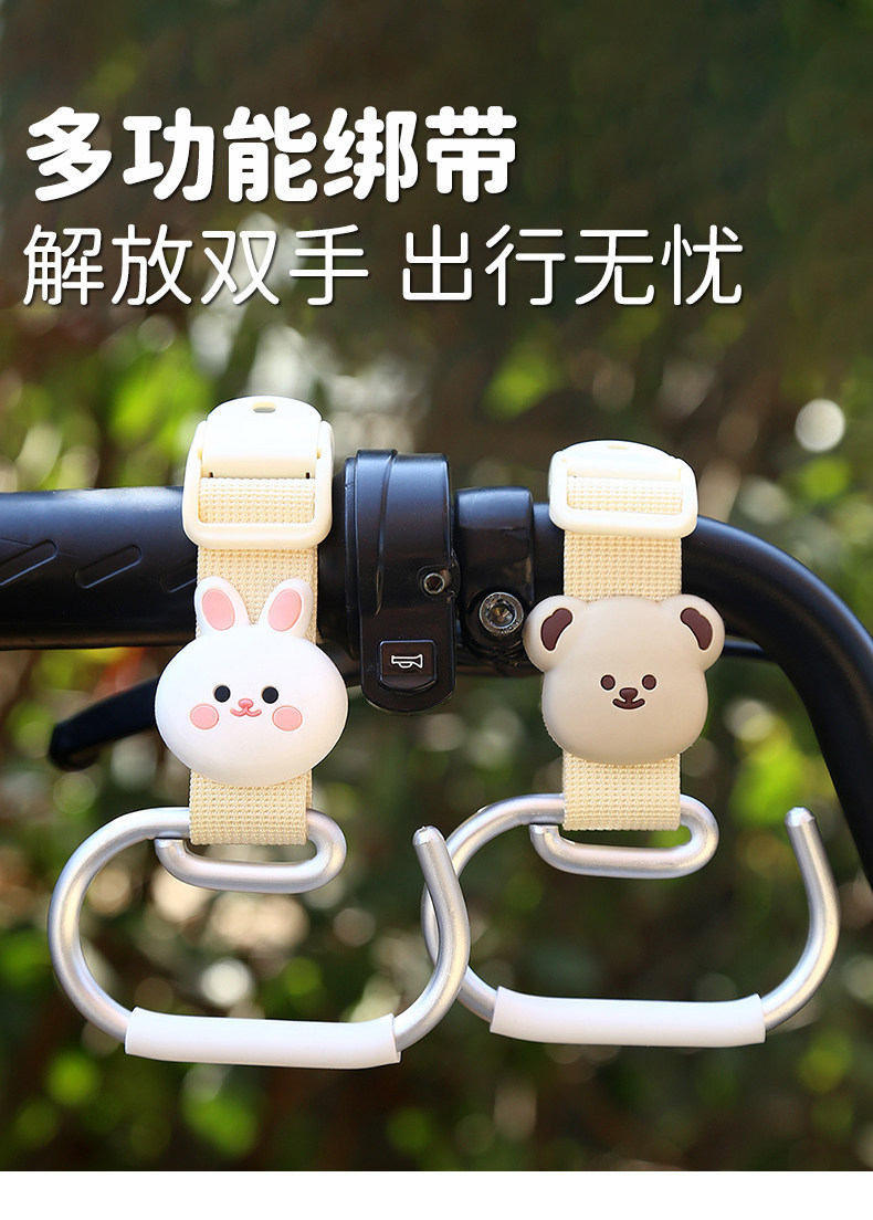 Stroller hook, electric vehicle and motorcycle hook, front-mounted universal heavy-duty woven baby stroller hook
