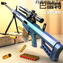 ����̖�����ؒ���ܛ������߾ѓ���AWM���擌ģ�̓�ͯ�к�98K��һ