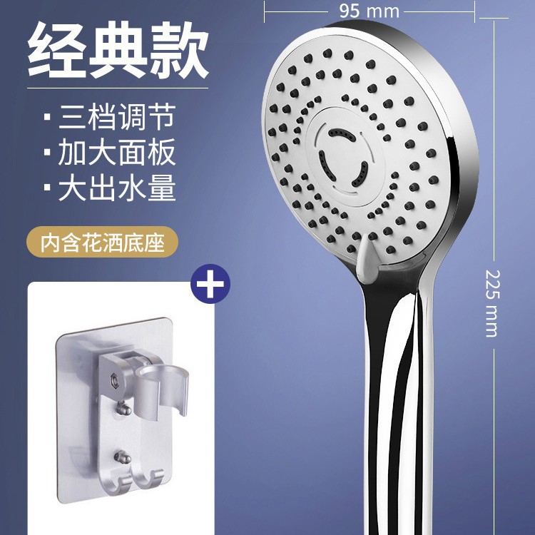 Ducha de ducha cabeza de ducha multifuncional conjunto de cabeza de ducha de ducha presurizada cabeza de ducha de ducha de mano de baño