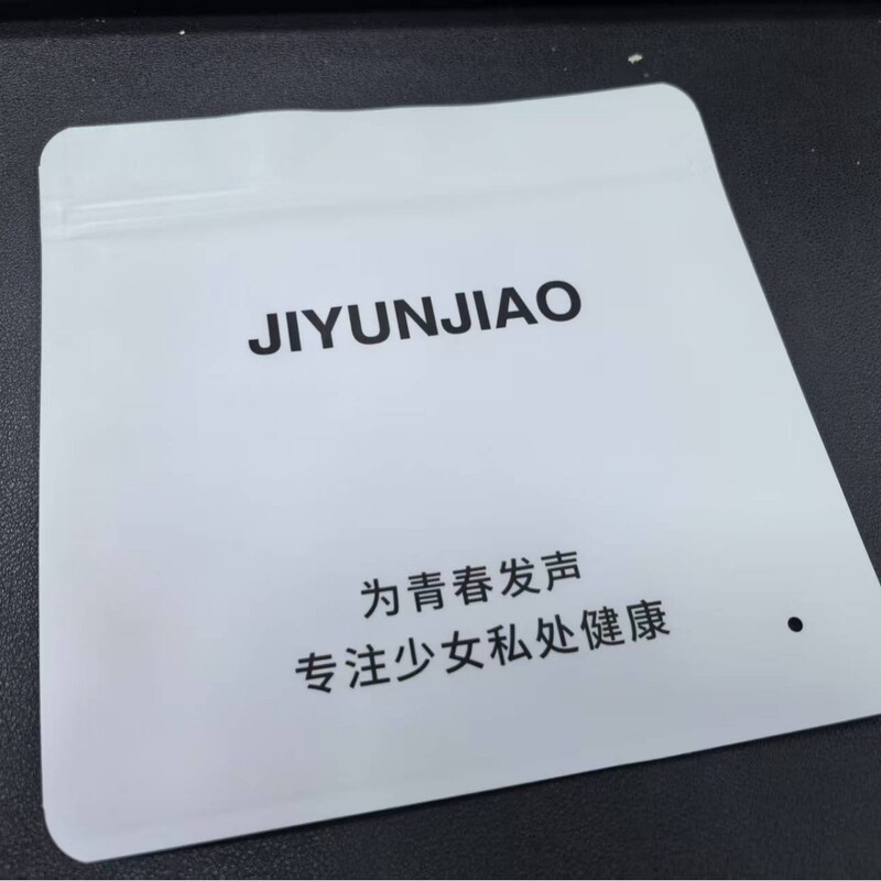Independent packaging link, single shot does not send