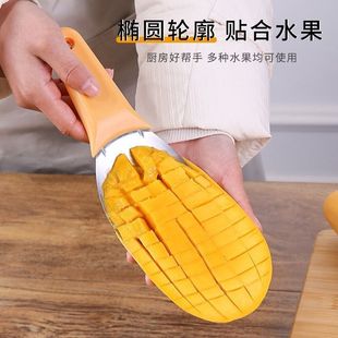 Special Knife for Peeling Mangoes, Stainless Steel Fruit Slicer, Household Mango Cutting Tool, Peeling and Corer