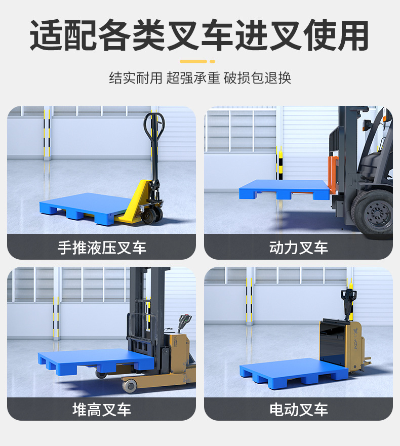 平板叉车展示详情