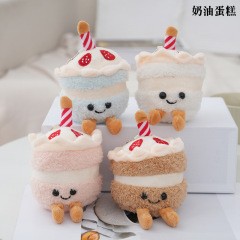 ネットの赤いかわいい萌えケーキのミルクティーのカップは漫画のぬいぐるみの公の子の包みを掛けて飾ります。