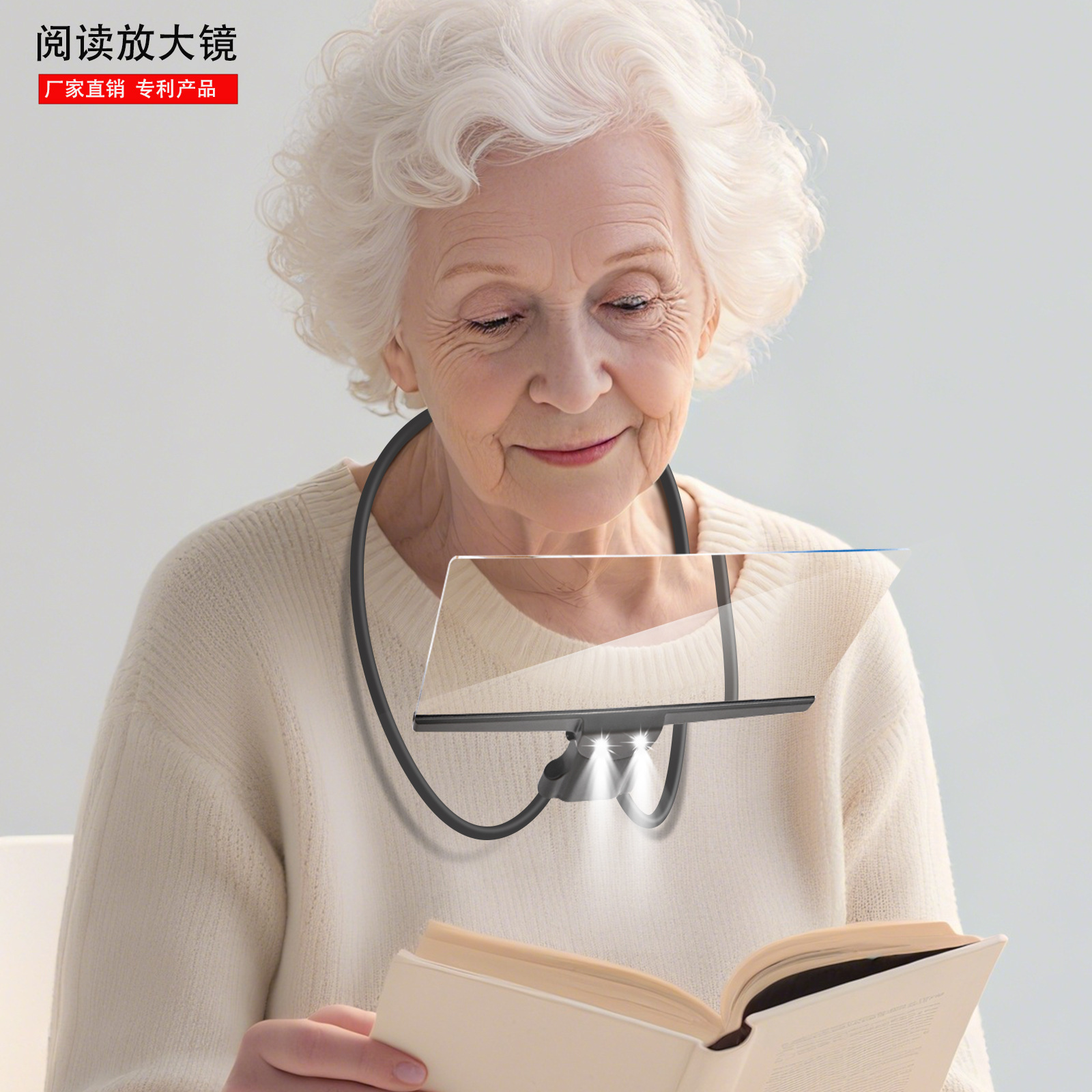 挂脖阅读放大镜老年人专用整页看书扩大镜高清带灯亚马逊新品厂家