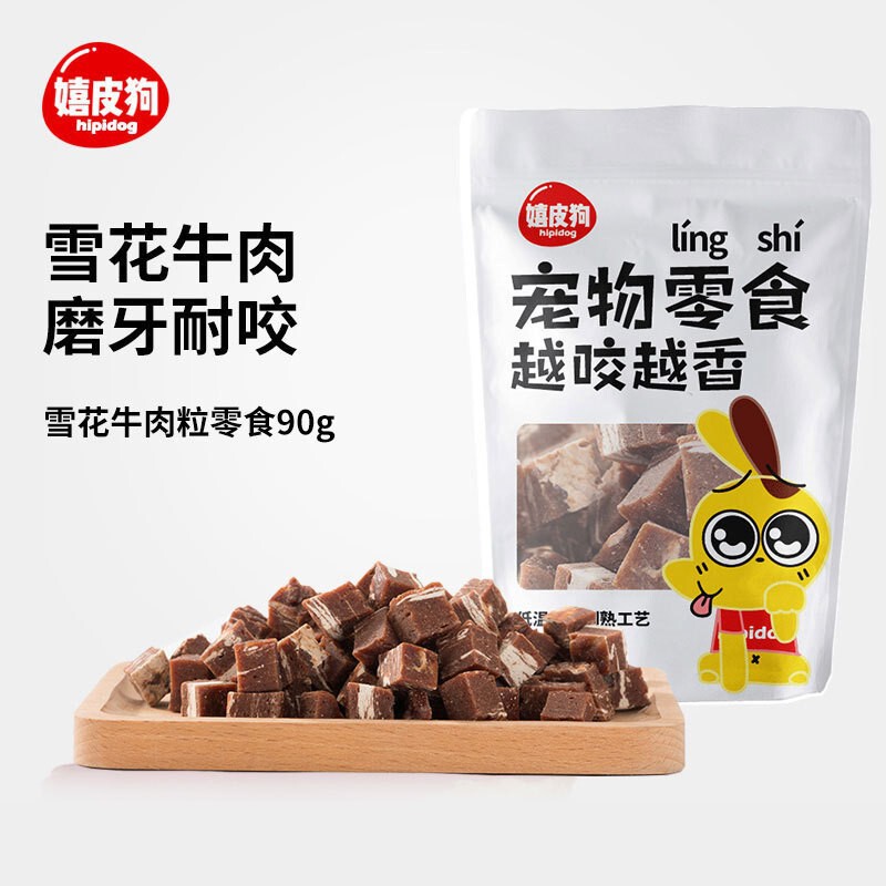 犬のおやつの卸売りアヒルの肉の乾燥した鶏肉の乾燥したテディは熊の子犬の小型犬より訓練して奨励します。|undefined