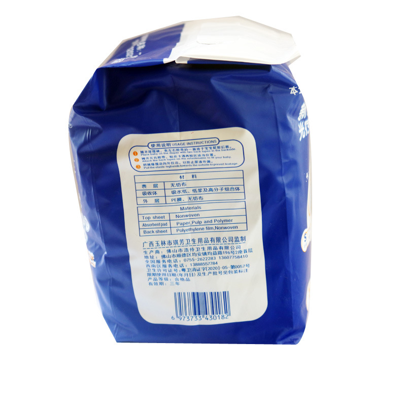 Muyi newborn phototherapy black baby diapers anti-blue diapers wholesale large spot 2