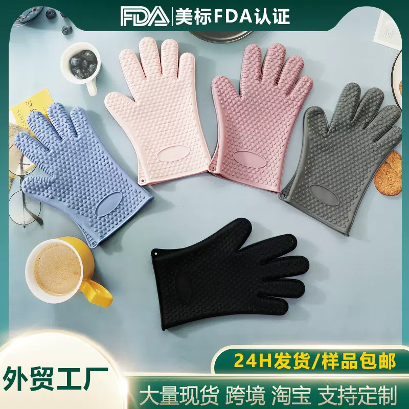 工厂硅胶隔热手套防滑微波炉隔热手套烘焙防烫硅胶手套现货批发