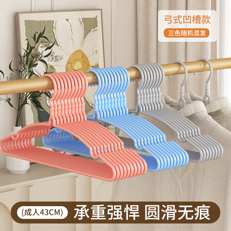 후크가 없는 업그레이드된 43cm 활 홈 [10개 팩]