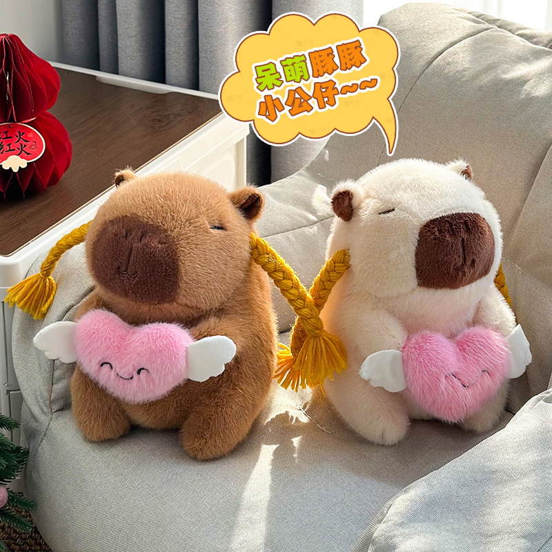 Juguete de peluche feo y lindo Kapibala lindo corazón muñeca de capibara muñeca de máquina de garras de 8 pulgadas regalo al por mayor