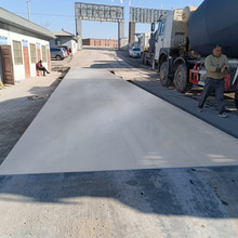 20吨50吨80吨100吨150吨大型地磅秤工厂矿山畜牧养殖16米18米专用