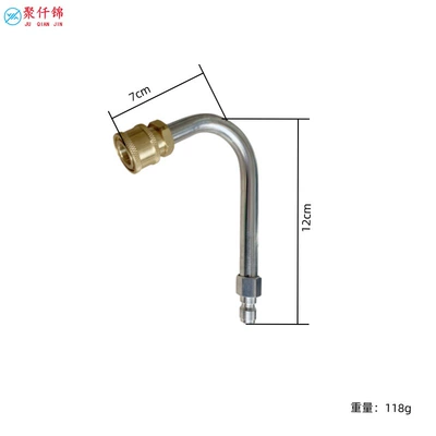 Car wash water gun lengthened 1/4 High pressure car wash water gun - quick-connect-u-shaped-bent-rod-about-15-long-without-nozzle
