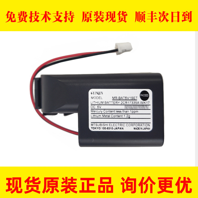 维修电池MR-BAT6V1SET 6V-MR-J4现货议价出