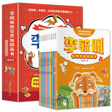 ��ع�唵�WͯԒ������ϵ��ȫ��ʮ��һ�����������꼉�n����x�D��