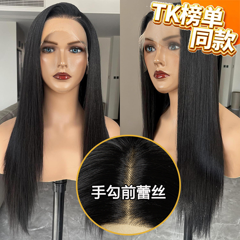 Guangzhou Factory Tiktok Live Popular High-End Lace Front Synthetic Fiber Half-Hand Hook Wig Exclusively from Guangzhou Factory