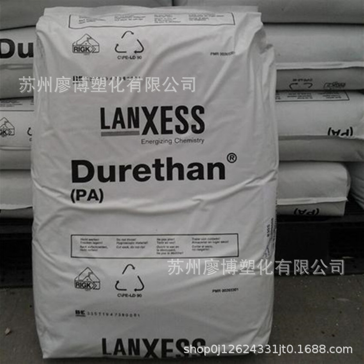 PA6德国朗盛BKV30 玻纤增强30% 注塑级 耐高温热稳定尼龙塑料颗粒