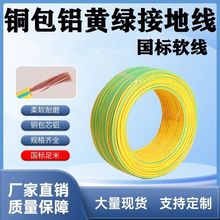 �S�G�pɫ�ӵؾ�4/6/10/16/25/35/50ƽ�����ܛ���~���X�S�G�ӵؾ�