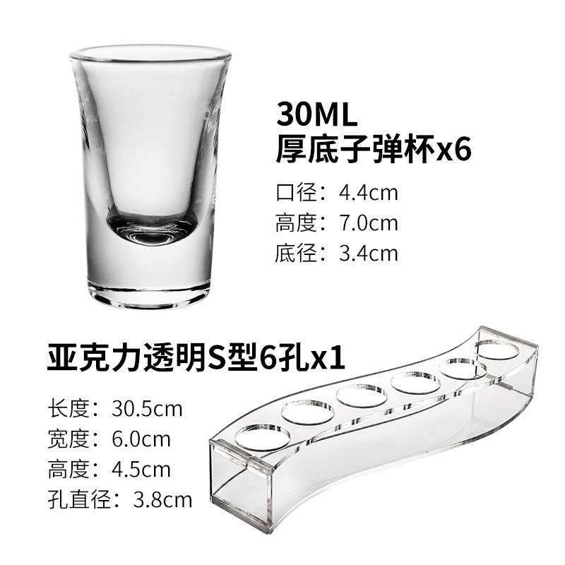Taza de madera taza de bala taza de vino taza de tragar taza de cóctel taza de licores B52 un sorbo de taza de vino conjunto de taza de vino KTV