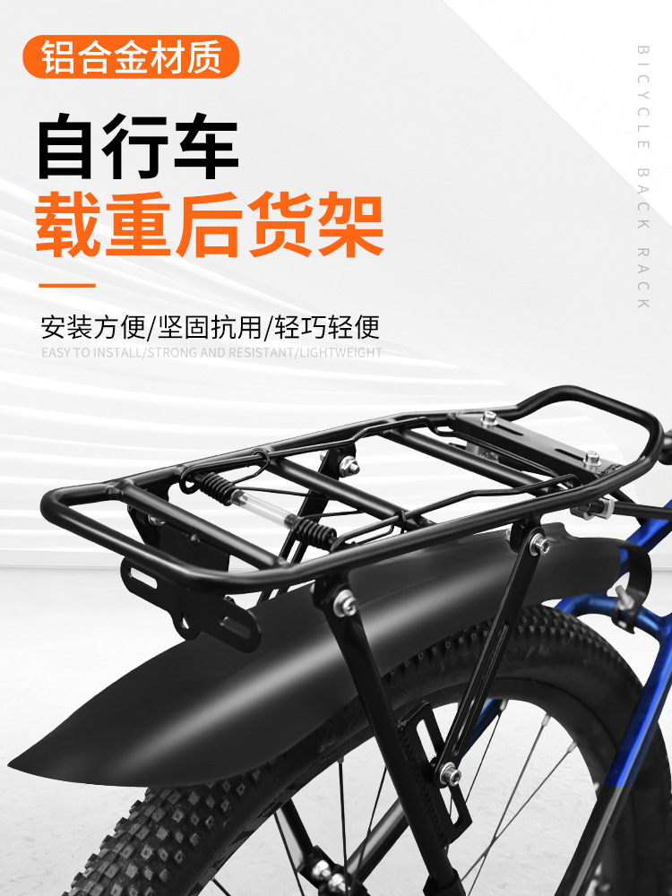 Bicicleta de aleación de aluminio rack bicicletas de montaña personal desmontable rack trasero percha de ropa bicicletas equipo de ciclismo porta equipaje