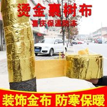 ��ɫ���䲼�����b�ϲ�c���Ո@ˇ���^��ľ�����Ӱ��������p�@��